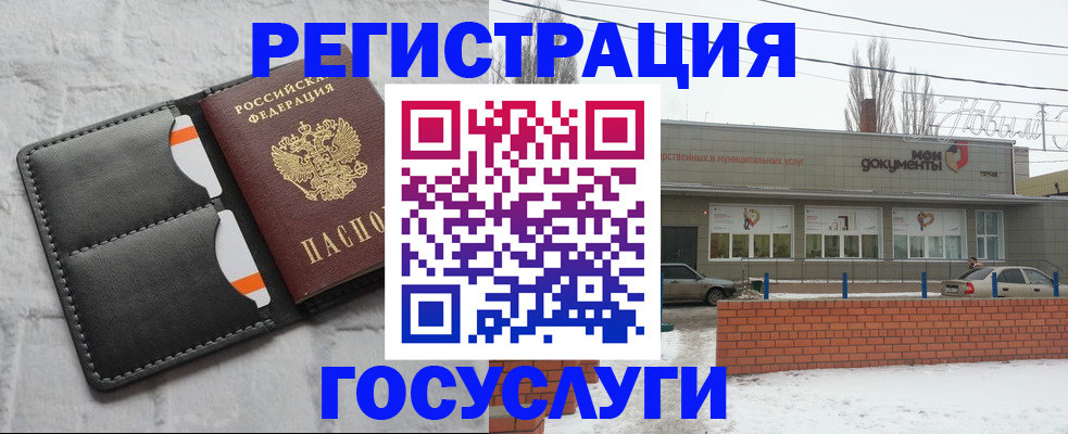 прописка гарантия в Поронайске