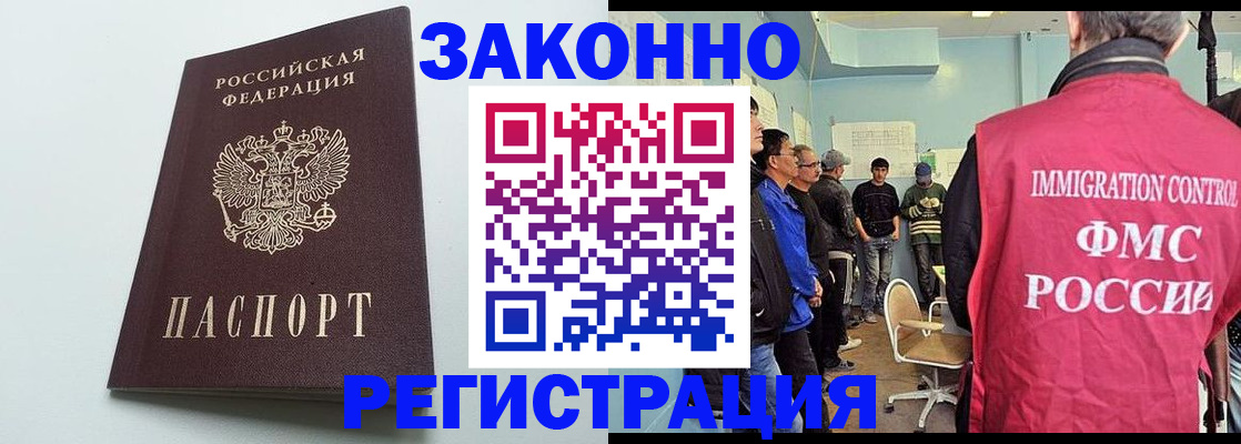 временная регистрация адрес в Поронайске